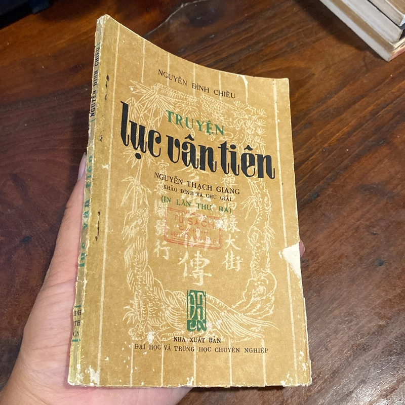 TRUYỆN LỤC VÂN TIÊN, NGUYỄN ĐÌNH CHIỂU (XB 1987) 504664
