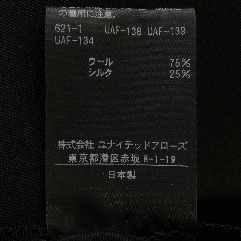 Đồ hiệu DRAWER 6514-236-0844 Quần - Hàng hiệu Chính hãng 820449