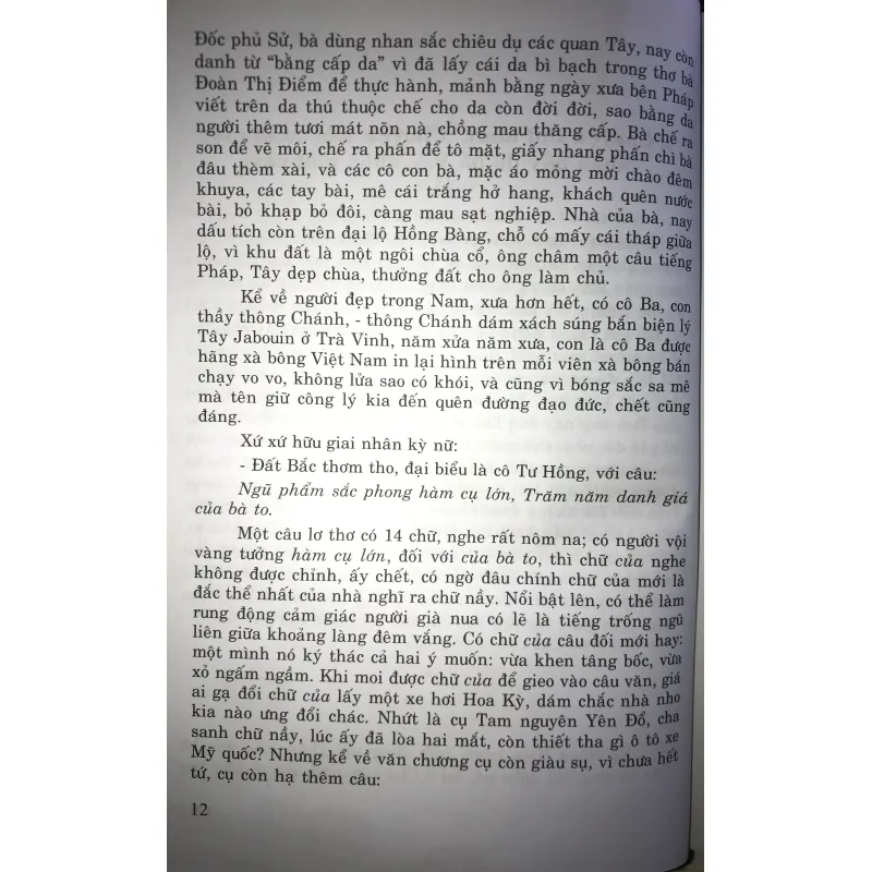 Sài Gòn Tạp Pín Lù 752507