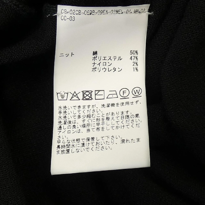 Đầm Martinique - Hàng hiệu Authentic 812608