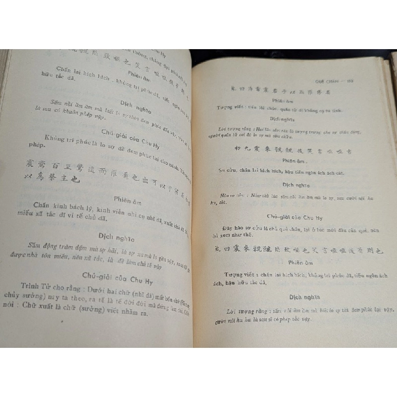 Kinh chu dịch bản nghĩa - Khổng Tử san định 538030