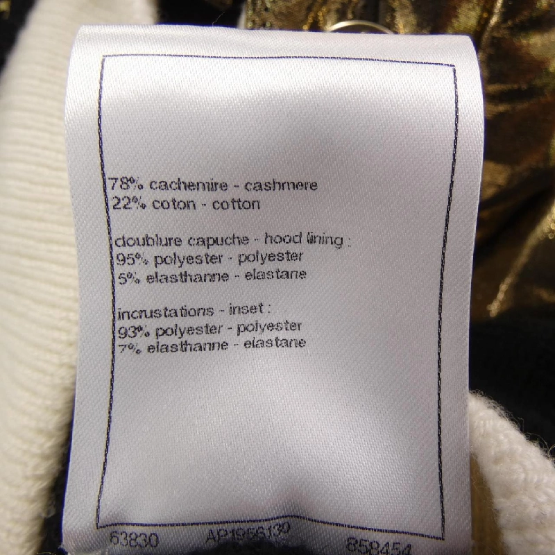 【Mã giảm giá】Áo khoác cardigan CHANEL 641633