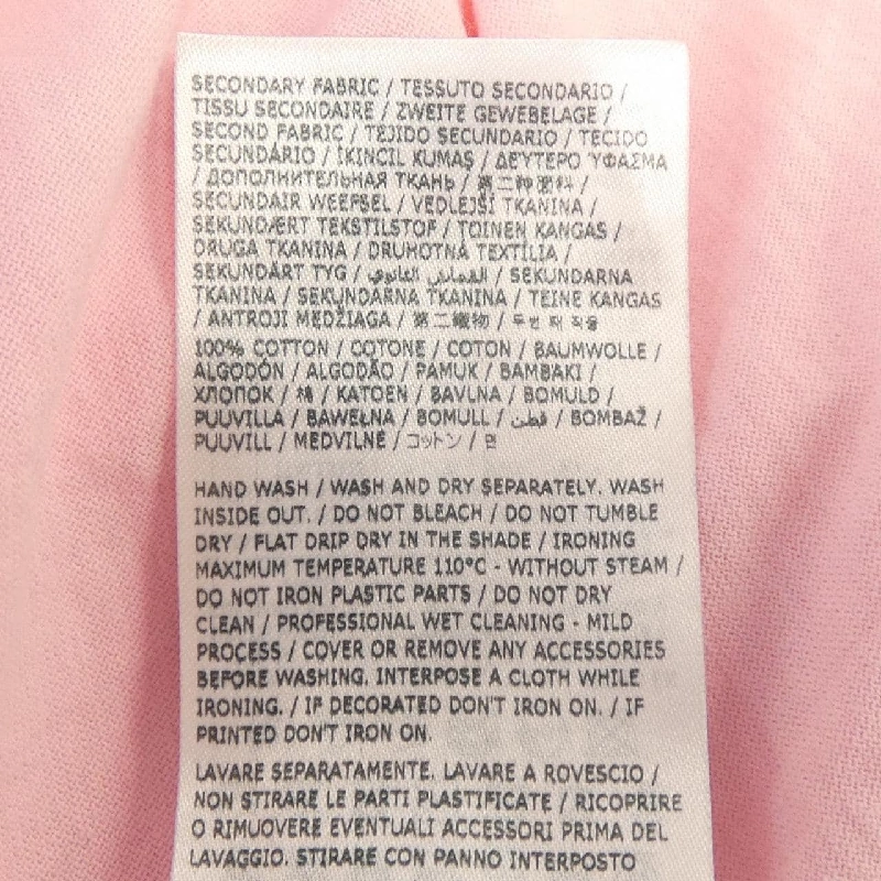 ディースクエアード DSQUARED2 S71GD1310 T-shirt 627510