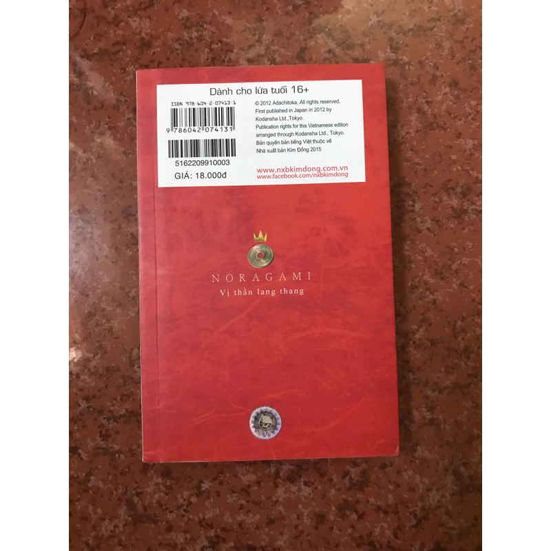 Vị thần lang thang tập 3 497813