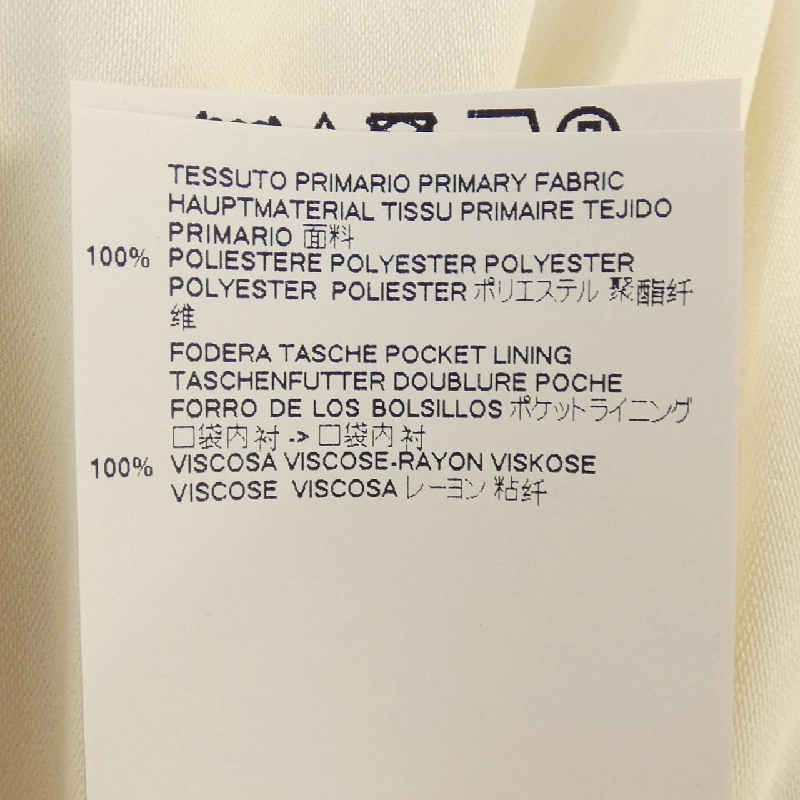 【Mã giảm giá】Quần MM6 653746