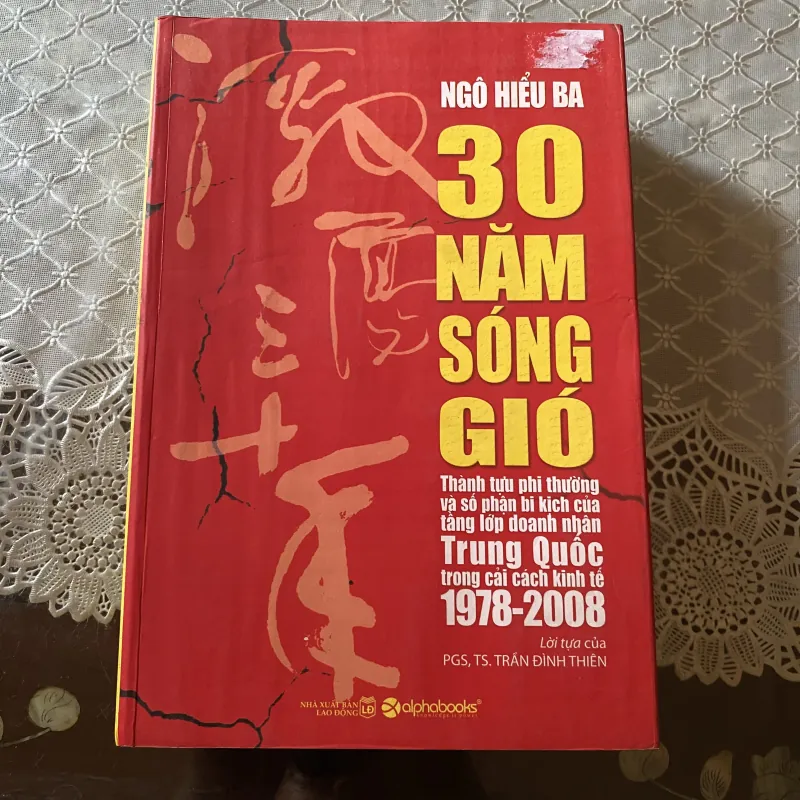 30 năm sóng gió - Ngô Hiểu Ba 999429