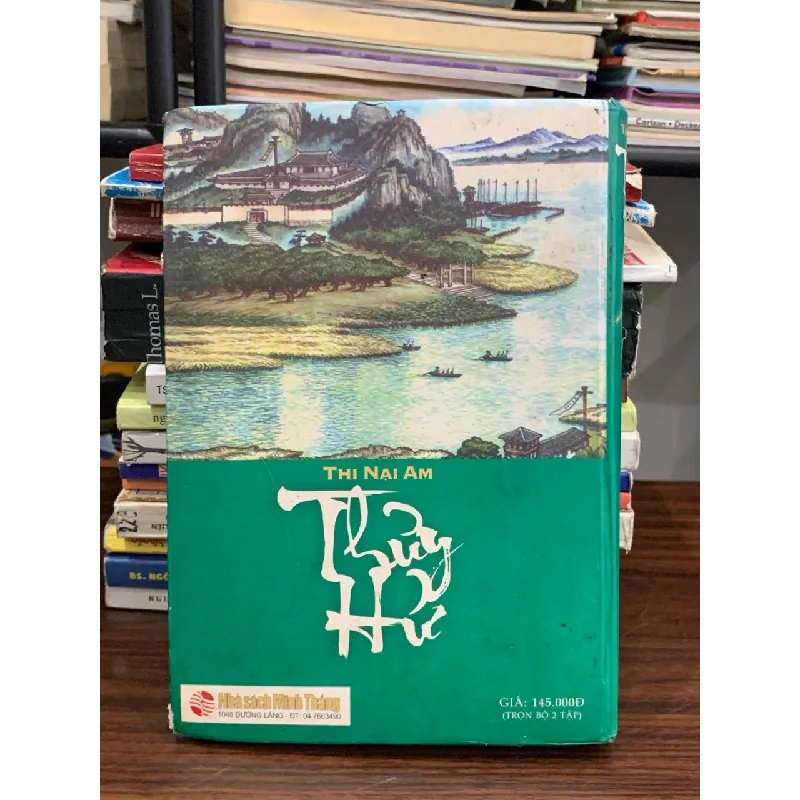 Thủy Hử (Tập 2) — Thi Nại Am 577626