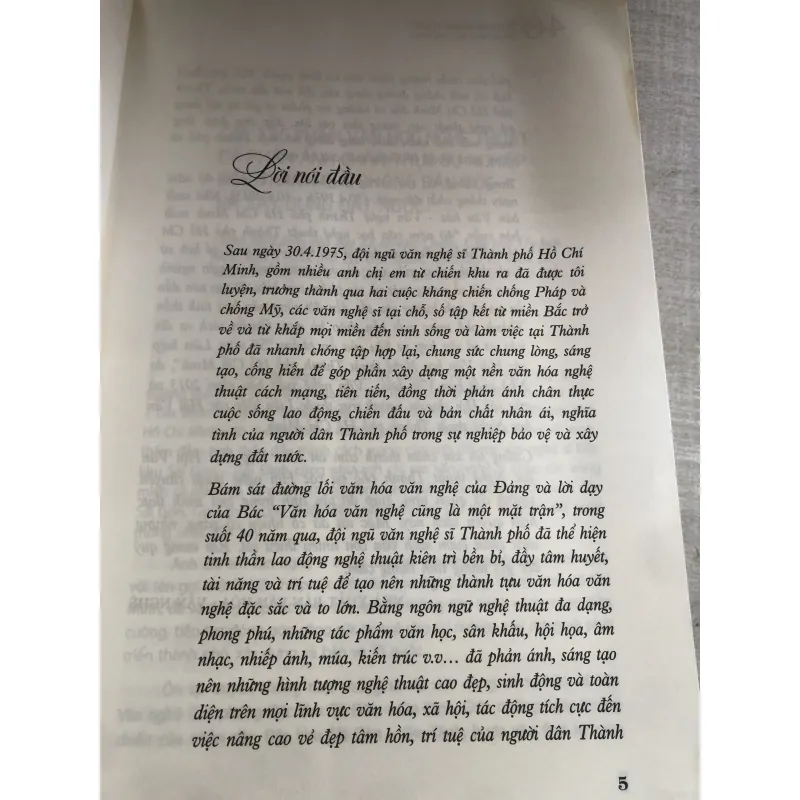 40 năm văn học nghệ thuật thành phố Hồ Chí Minh 778872