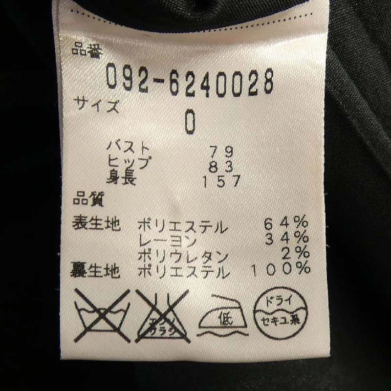 JILL STUART Đầm - Hàng hiệu Authentic 815518