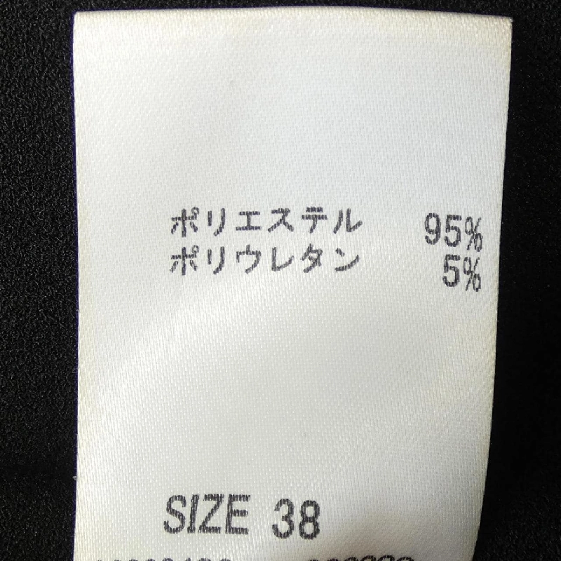 HIROKO KOSHINO Áo vest dài - Hàng hiệu Authentic 811833