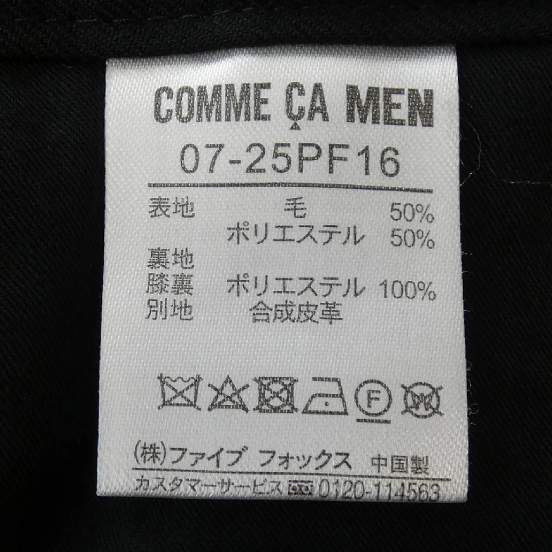 Quần COMME CA MEN - Hàng hiệu Authentic 888869