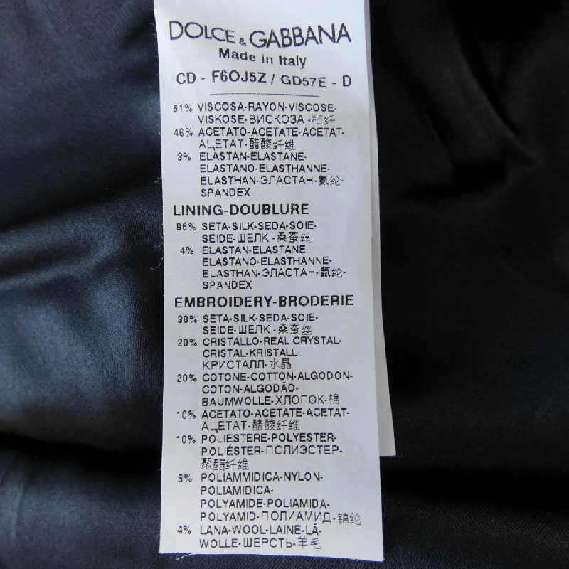 Dolce & Gabbana DOLCE&GABBANA Váy 648435