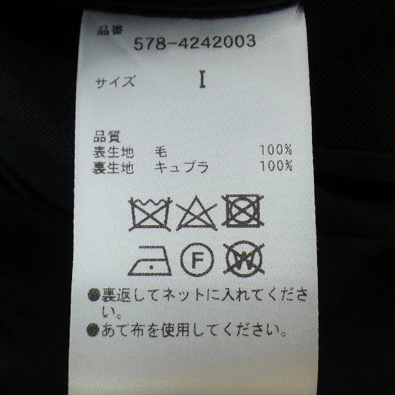 【クーポン対象】Quần Margaret Howell 650038