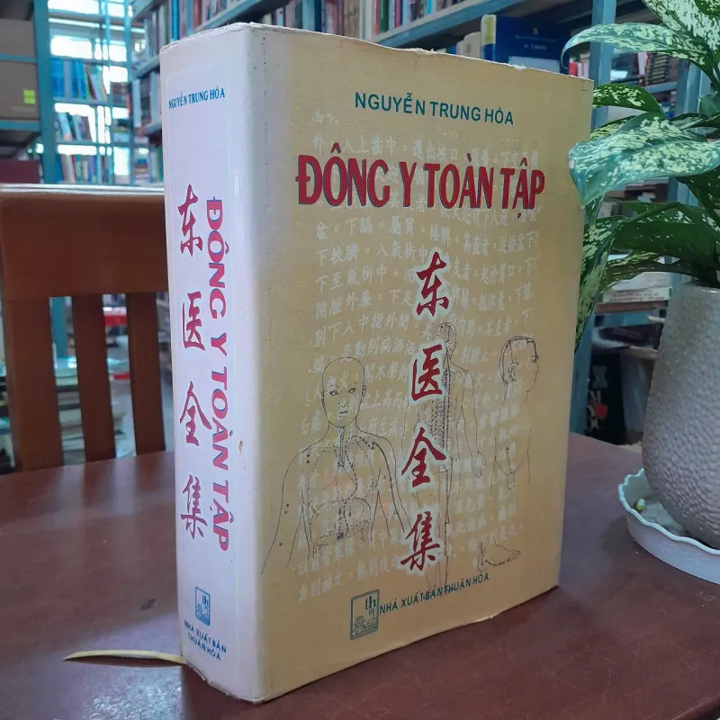 ĐÔNG Y TOÀN TẬP - NGUYỄN TRUNG HÒA 558687