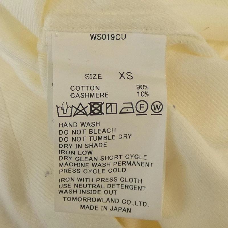 TOMORROW LAND - Áo sơ mi hàng hiệu Authentic 894128