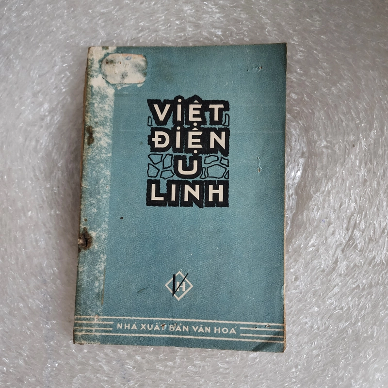 Việt điện u linh | 1960 469985