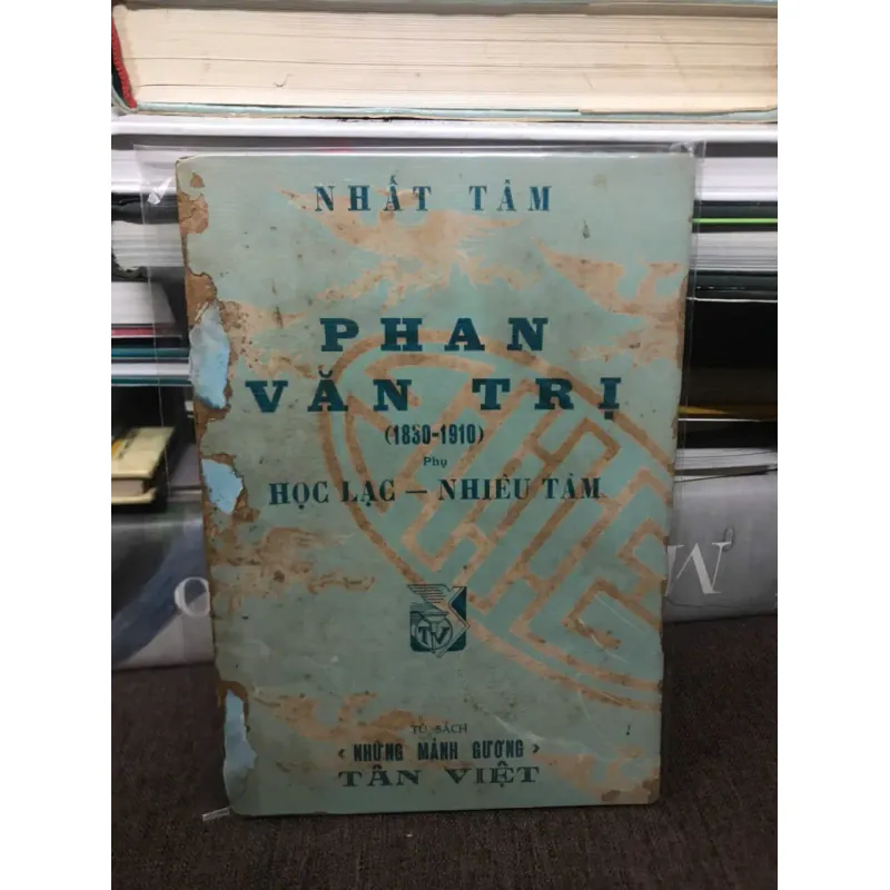 PHAN VĂN TRỊ (1830–1910) - PHỤ LỤC HỌC LẠC – NHIÊU TÂM - NHẤT TÂM 598959