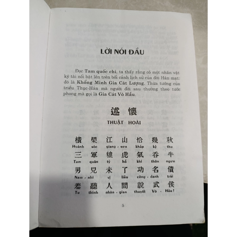 KHỔNG MINH - DỊCH: MÃ NGUYÊN LƯƠNG 552587