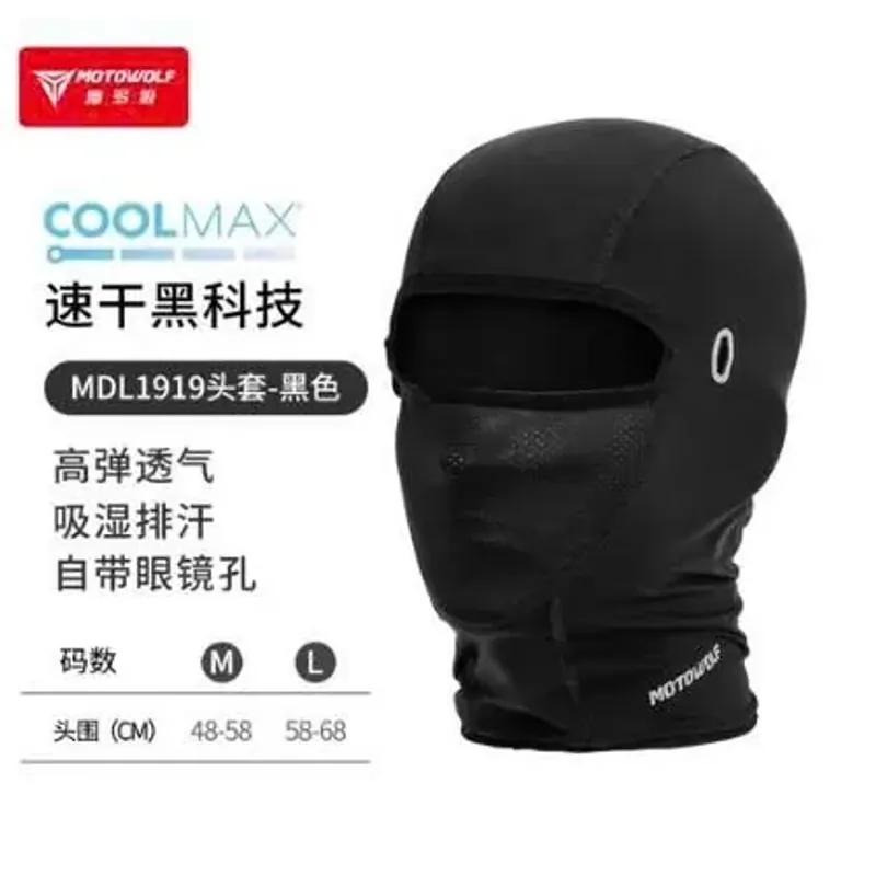 Bao tay moto và mặt nạ trùm 786460