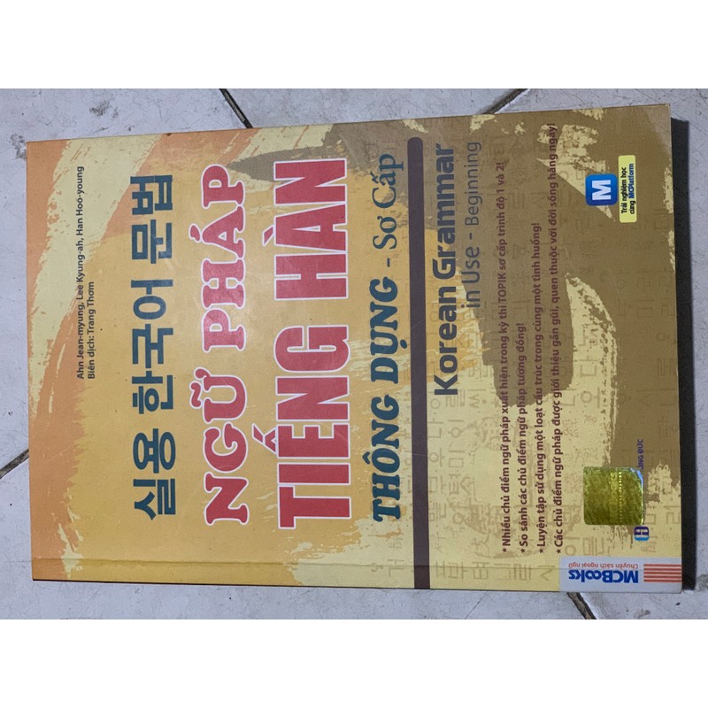 Ngữ pháp tiếng Hàn sơ cấp 77360