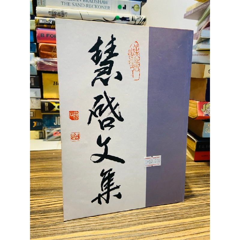 Ngô Văn Chiêu người môn đệ Cao Đài đầu tiên - Huệ Khải 146525