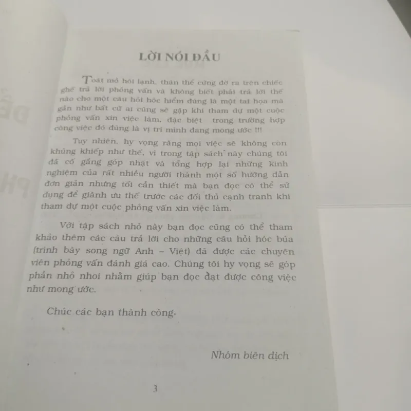 Để thành công khi tham dự phỏng vấn việc làm 1020495
