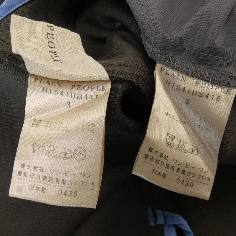 PLAIN PEOPLE Set Up - Hàng hiệu Authentic 827051