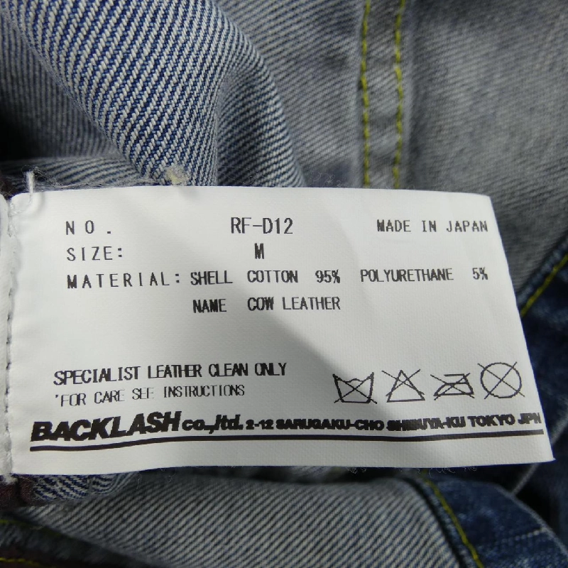 Jacket denim BACKLASH - Hàng hiệu Authentic 896431