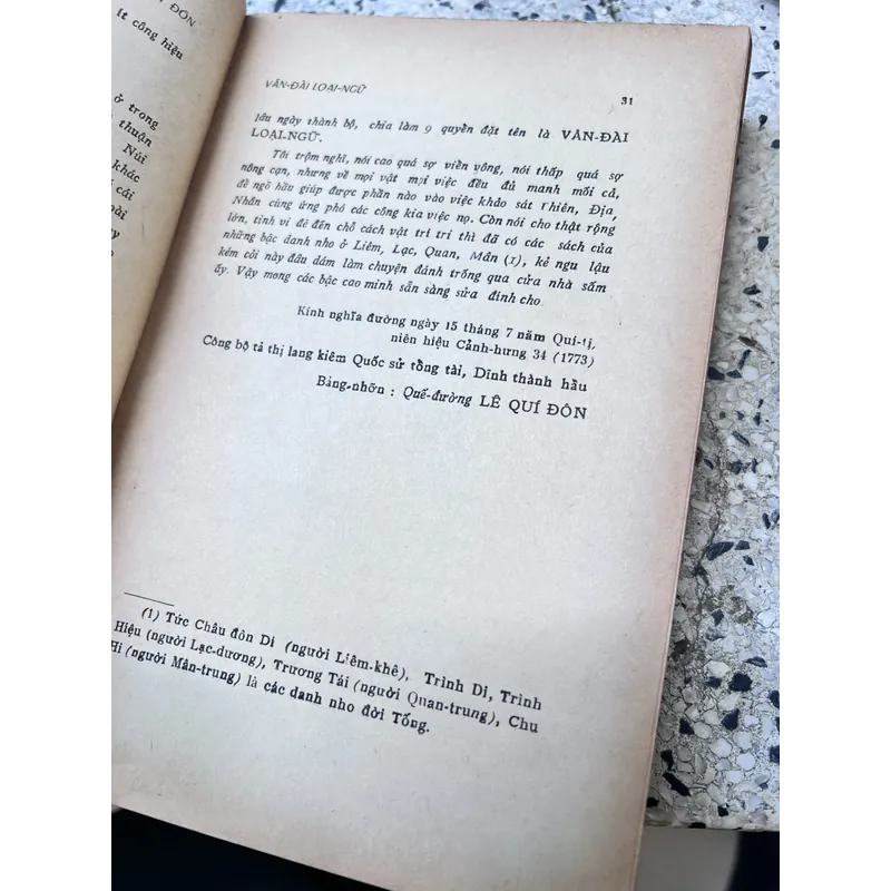 Vân đài loại ngữ - Lê Quí Đôn 592150