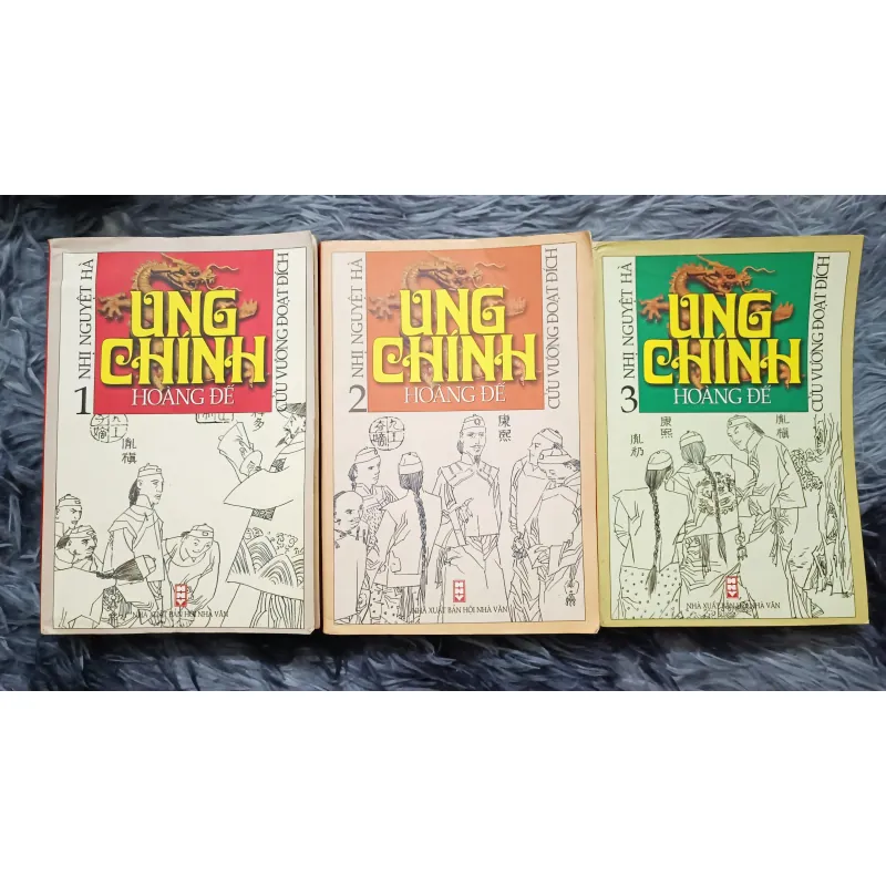 Ung Chính Hoàng đế (Nhị Nguyệt Hà) 999984