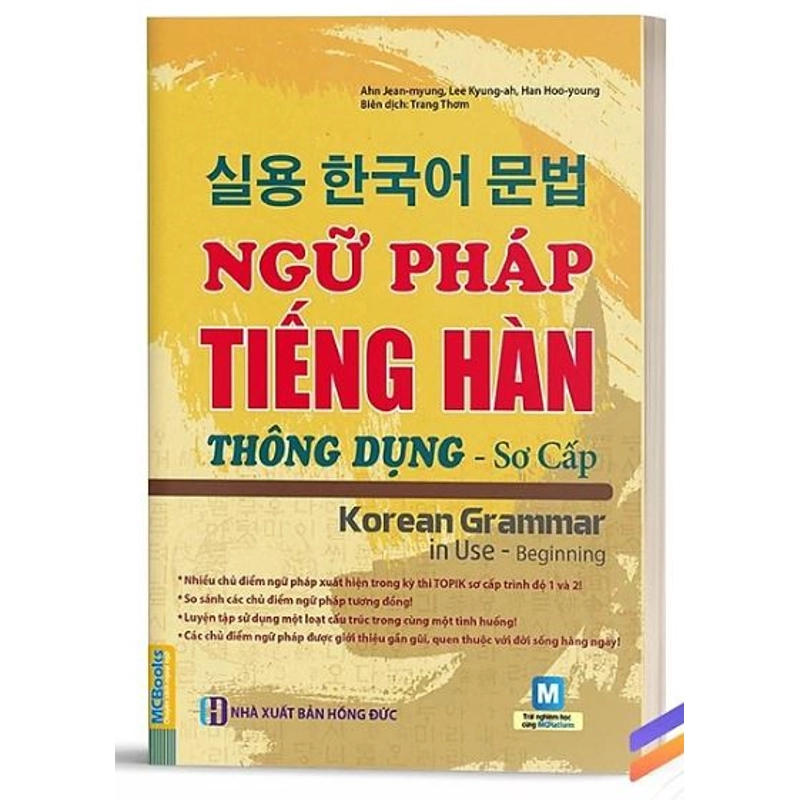 Ngữ pháp tiếng Hàn thông dụng - Sơ cấp (Korean Grammar In Use - Beginning) 543817