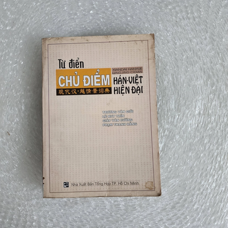 Từ điển chủ điểm Hán Việt hiện đại | Trương Văn Giới 507617