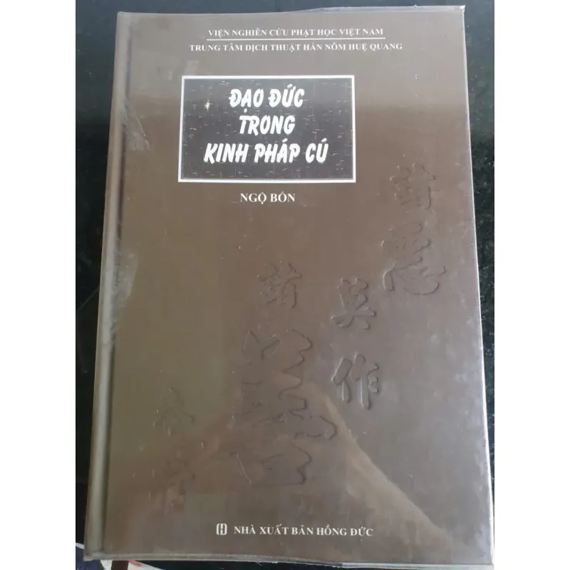 Đạo Đức Trong Kinh Pháp Cú - Ngộ Bổn 698105