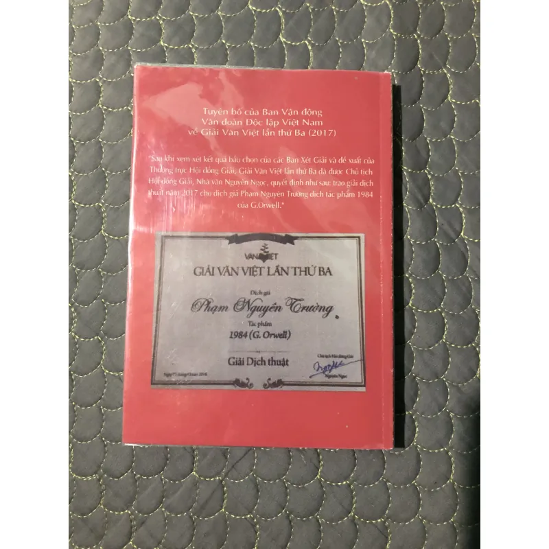 1984 - George Orwell  797515