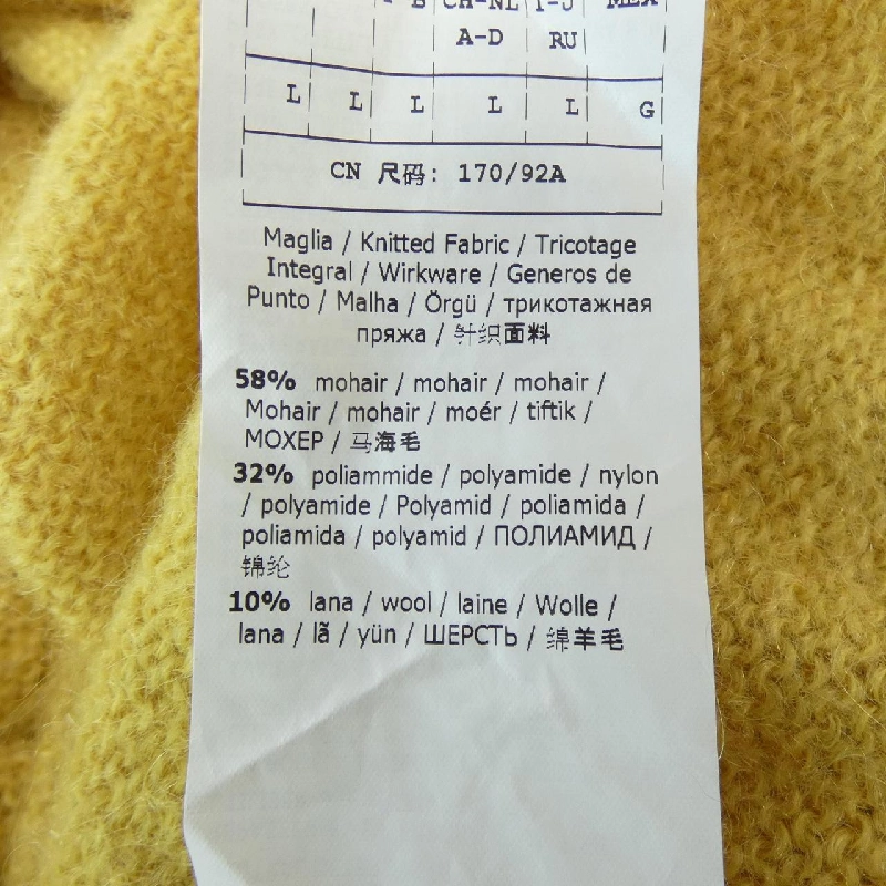 【Khuyến mãi】Max Mara ニット 643293