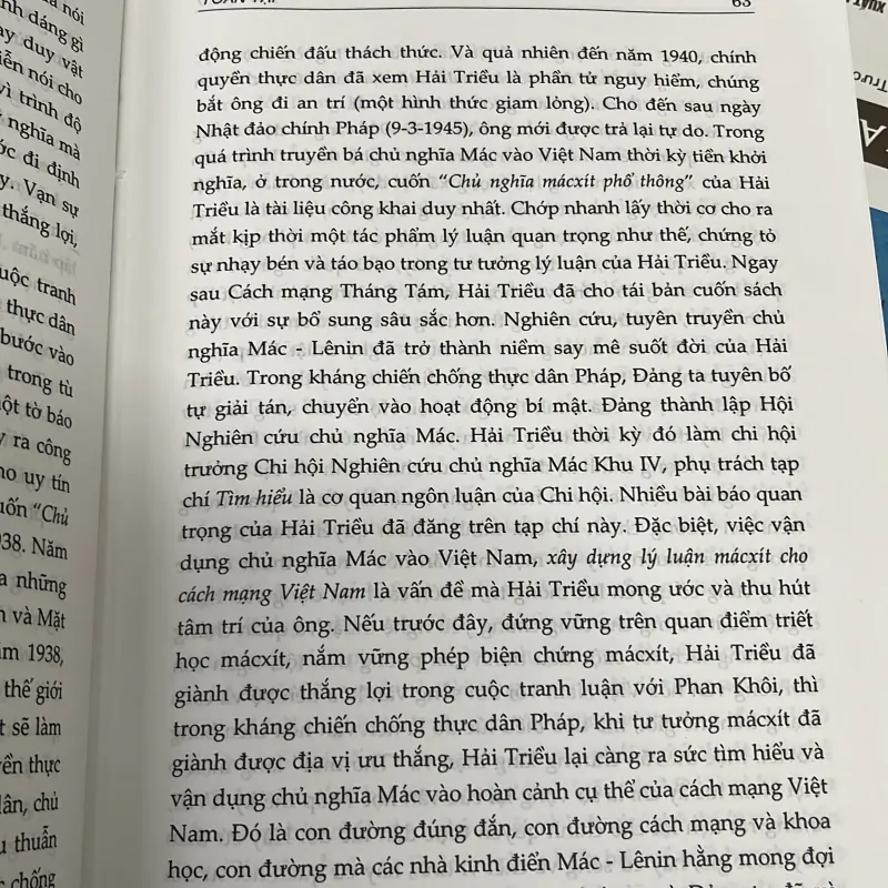 Hải Triều Toàn Tập 996514