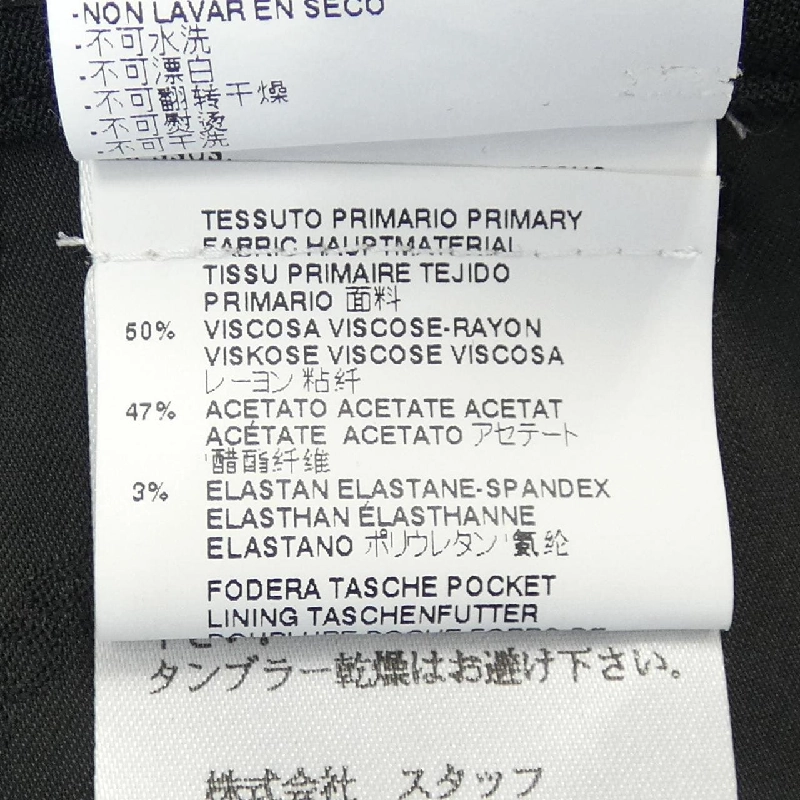 Quần DSQUARED2 S75KA0688 647776