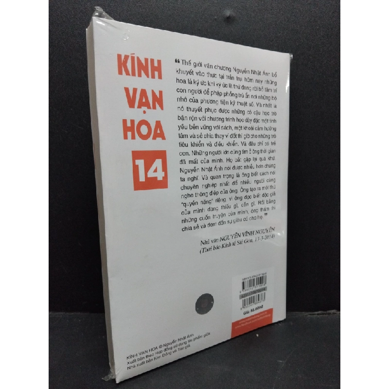 Kính vạn hoa tập 14 mới 100% Nguyễn Nhật Ánh HCM.ASB2906 sách văn học 176141