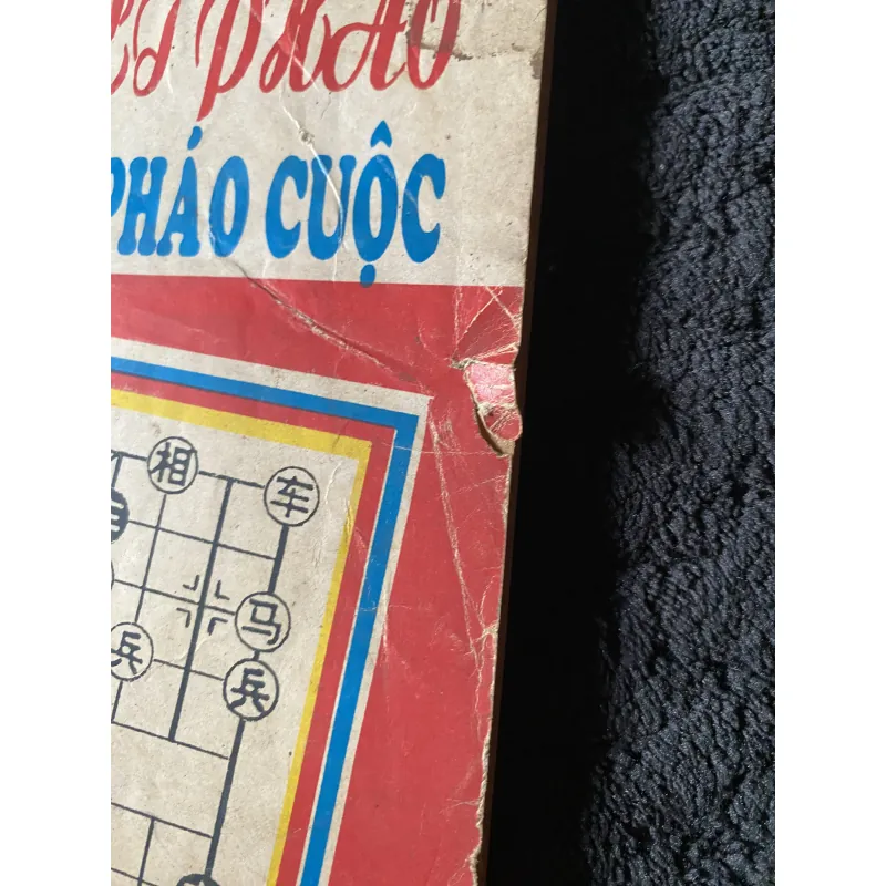 Thiếu Liệt Pháo Phá Đại Liệt Pháo Cuộc- Chu Tấn Trinh. 1045988