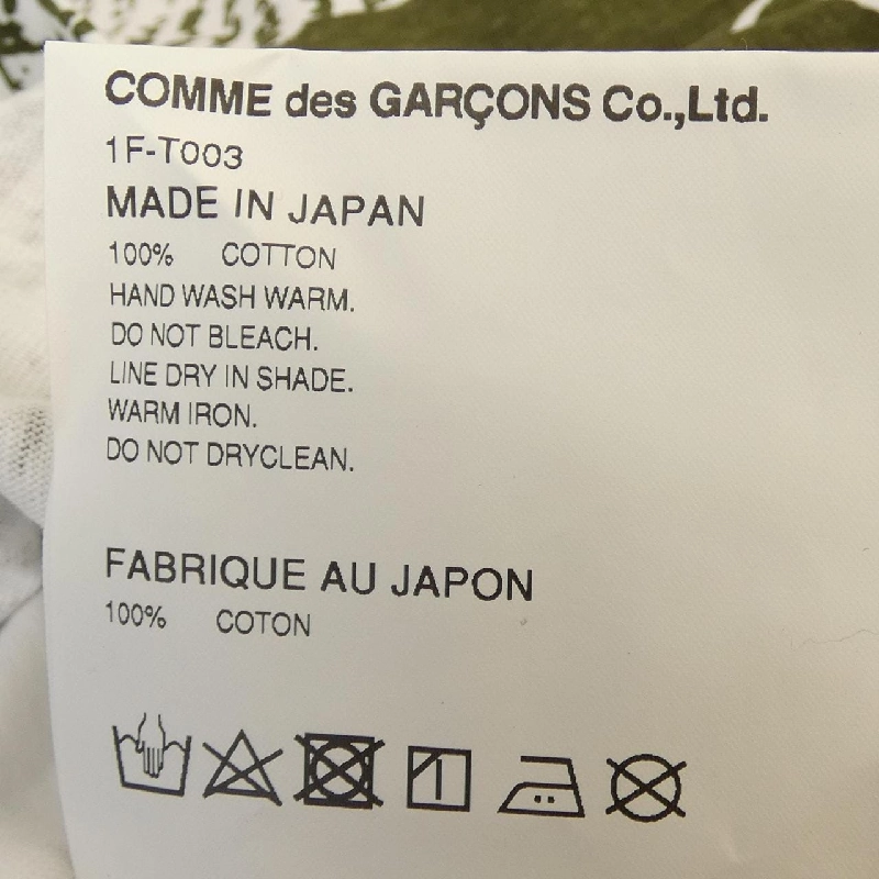 BLACK COMME des GARCONS 1F-T003 Áo thun - Hàng hiệu Authentic 815702