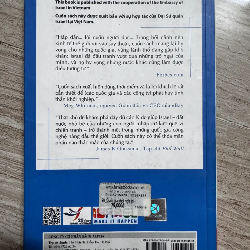 Quốc gia khởi nghiệp 1010560