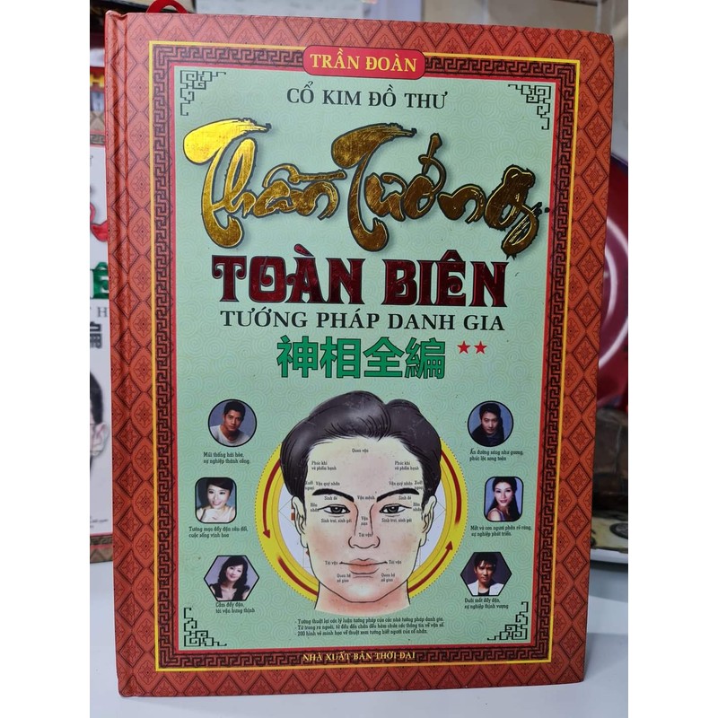 Thần Tướng Toàn Biên (Kim Cổ Đồ Thư) – Trần Đoàn (Bộ 3 Tập)

 91285