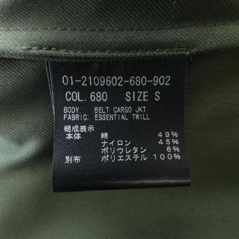 【Mã giảm giá】Áo khoác theory 638184