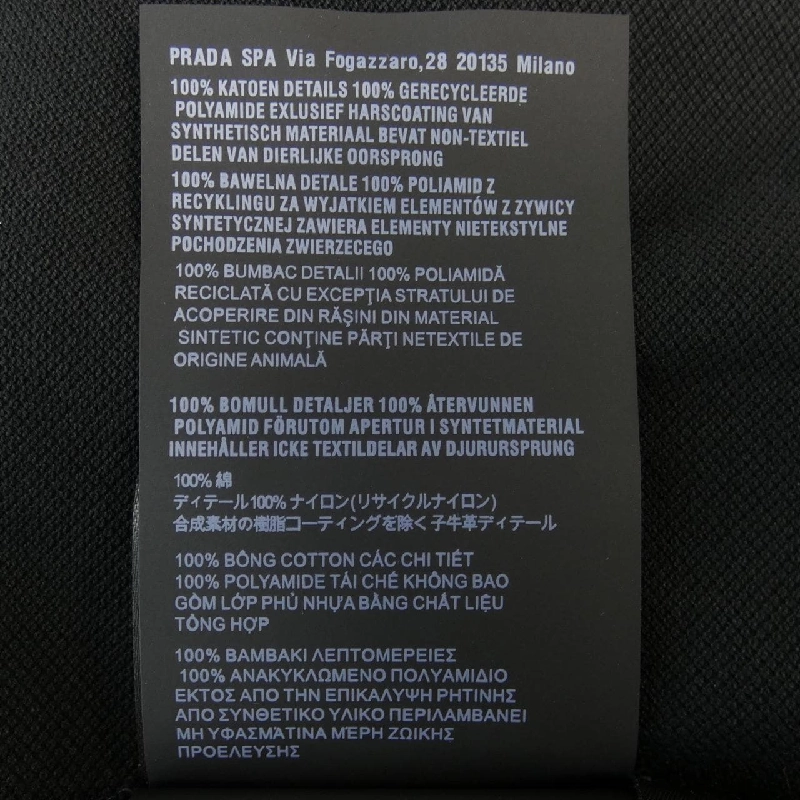 Áo polo PRADA - Hàng hiệu Authentic 902286