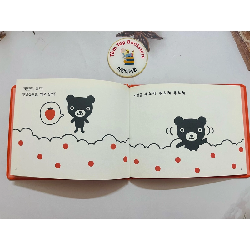Picturebook bìa cứng tiếng Hàn cho bé từ 0T 507402