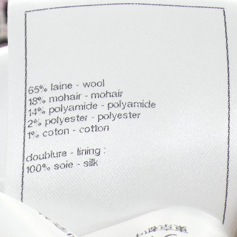 CHANEL LOOK30 P78204V70494 Váy - Hàng hiệu Chính hãng 811697