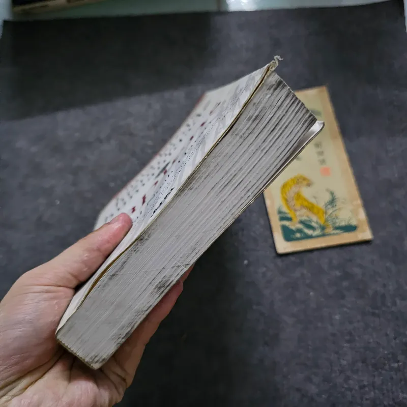 Sapiens - Tiếng Pháp 759500