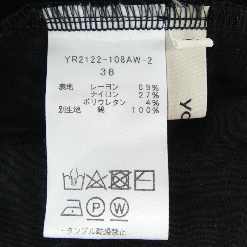 Quần yori - Hàng hiệu Authentic 819503