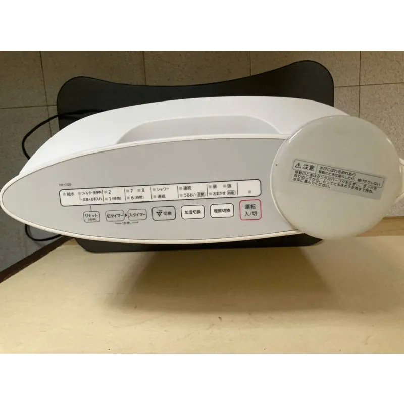 Máy sưởi gốm bù ẩm Sharp HX-G120 758508