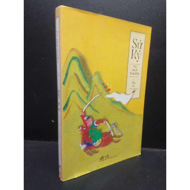 Sử ký - Tư Mã Thiên tập 1 2020 mới 90% bẩn nhẹ HCM1604 văn học 913997